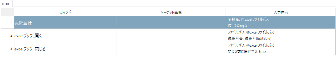 SnapCrab_NoName_2022-10-11_15-52-36_No-00.png