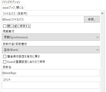 SnapCrab_NoName_2022-10-11_15-56-50_No-00.png