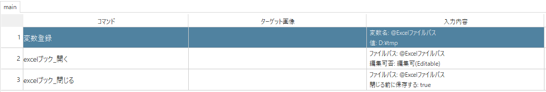 SnapCrab_NoName_2022-10-11_16-17-39_No-00.png