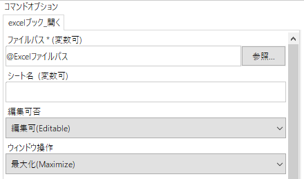 SnapCrab_NoName_2022-10-11_16-20-34_No-00.png