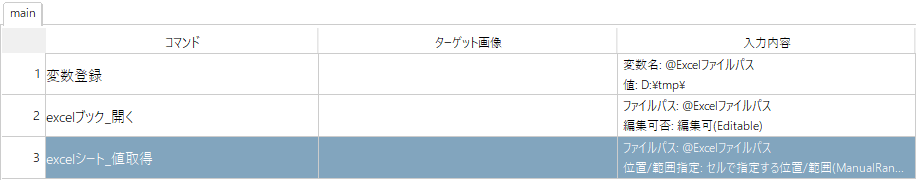 SnapCrab_NoName_2022-10-12_13-38-3_No-00.png