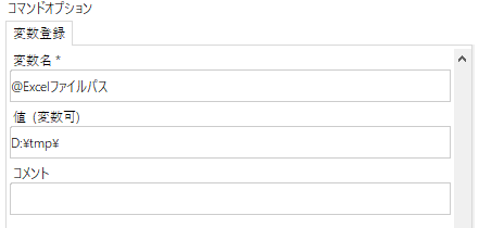 SnapCrab_NoName_2022-10-11_15-56-1_No-00.png