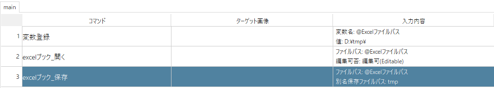 SnapCrab_NoName_2022-10-12_15-56-1_No-00.png