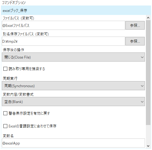 SnapCrab_NoName_2022-10-12_16-1-36_No-00.png