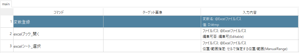 SnapCrab_NoName_2022-10-12_16-4-45_No-00.png