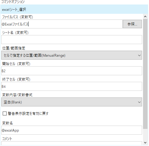 SnapCrab_NoName_2022-10-12_16-7-58_No-00.png