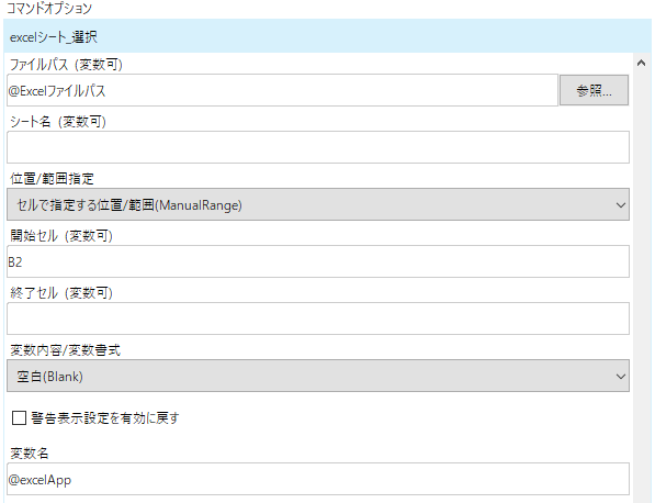 SnapCrab_NoName_2022-10-12_17-18-33_No-00.png