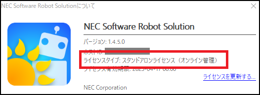 SnapCrab_NoName_2022-11-4_10-1-51_No-00.png