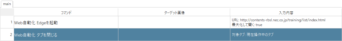 SnapCrab_No-0000.png
