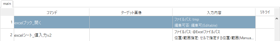 SnapCrab_No-0089.png