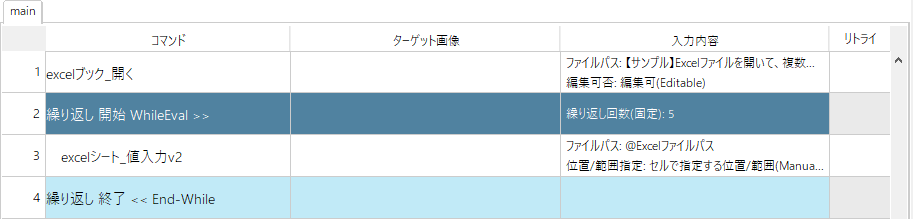 SnapCrab_No-0090.png