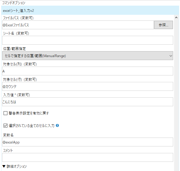 SnapCrab_No-0092.png