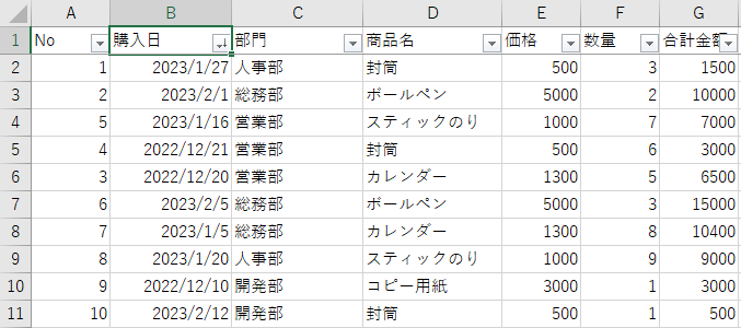 SnapCrab_No-0103.png