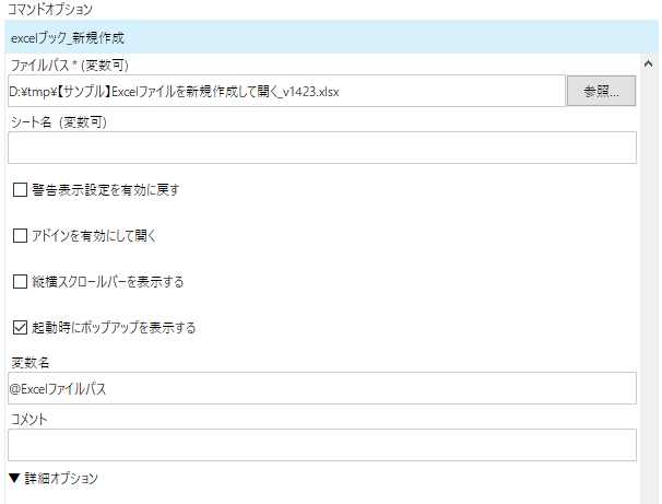 SnapCrab_No-0105.png