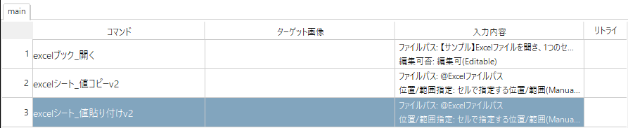 SnapCrab_No-0150.png
