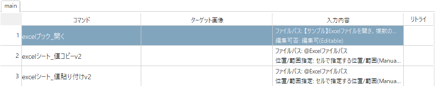SnapCrab_No-0152.png