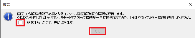 FAQ1_5.png