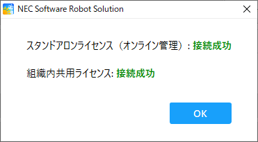 FAQ1_11.png
