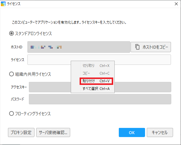 FAQ1_13.png