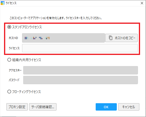 FAQ1_9.png