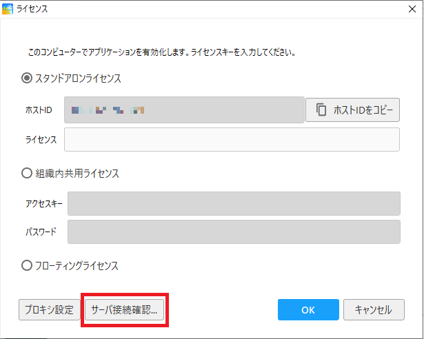 FAQ1_10.png