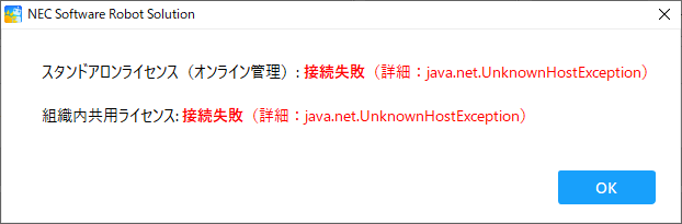 FAQ1_12.png