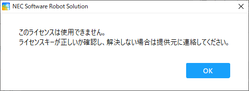 FAQ1_14.png