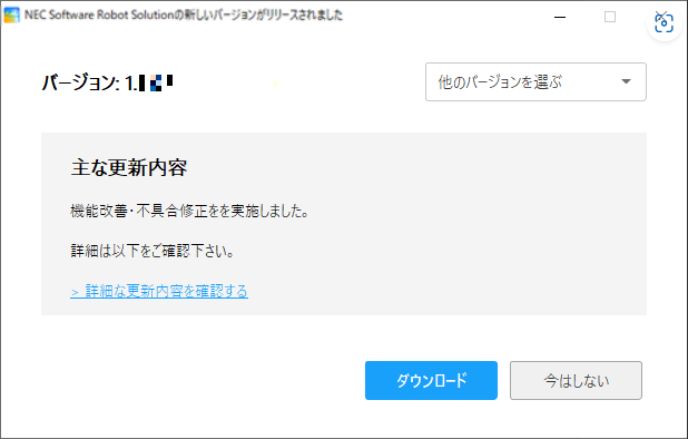 FAQ1_18.png