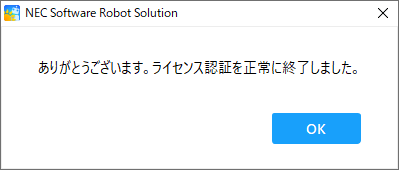 FAQ1_15.png
