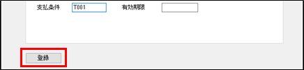 mceclip8.png