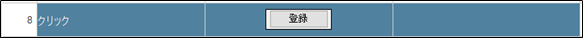 mceclip11.png